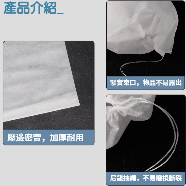 【現貨秒發🥇免運】鞋子防塵袋 鞋子收納袋 包收納袋 束口防塵袋 不織布束口袋 抽繩收納袋 防塵袋 防塵套 不織布袋子-細節圖7