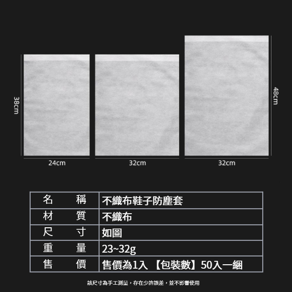 【現貨秒發🥇免運】鞋子防塵袋 鞋子收納袋 包收納袋 束口防塵袋 不織布束口袋 抽繩收納袋 防塵袋 防塵套 不織布袋子-細節圖9