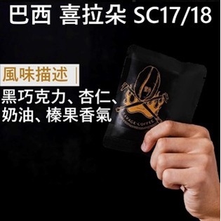 ☕️野咖啡 濾掛耳掛台灣自家烘焙濾掛式精品咖啡包咖啡豆紫風鈴桃可可藝妓曼特寧喜拉朵曼巴衣索比亞日曬-細節圖2