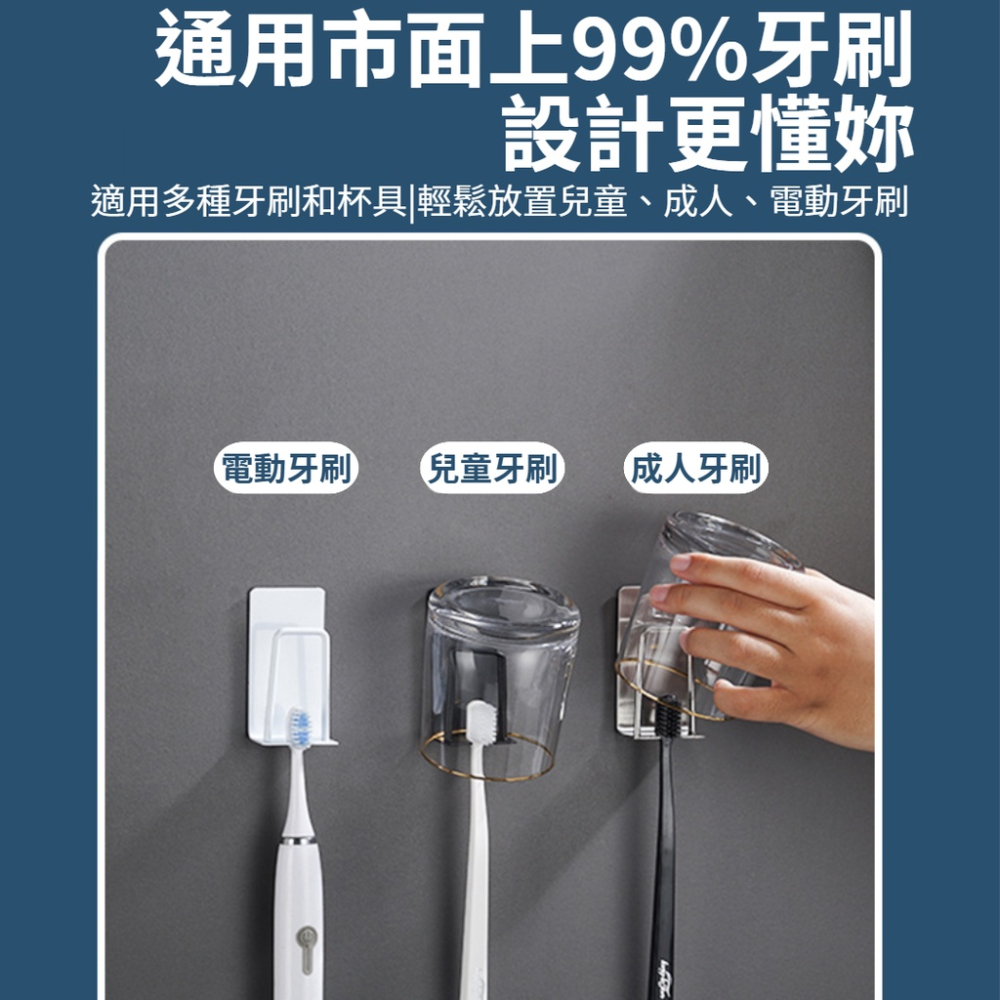 【現貨秒發🥇免運】牙刷架 免打孔吸壁式牙刷支架 免釘式牙刷掛鉤 免釘牆 不鏽鋼材質 不鏽鋼牙刷架 牙膏架 牙刷-細節圖3