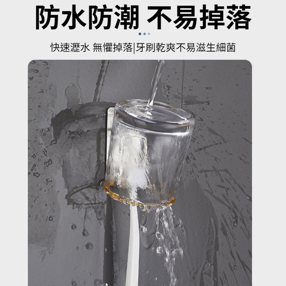 【現貨秒發🥇免運】牙刷架 免打孔吸壁式牙刷支架 免釘式牙刷掛鉤 免釘牆 不鏽鋼材質 不鏽鋼牙刷架 牙膏架 牙刷-細節圖5