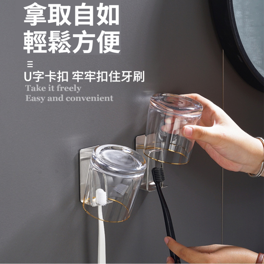 【現貨秒發🥇免運】牙刷架 免打孔吸壁式牙刷支架 免釘式牙刷掛鉤 免釘牆 不鏽鋼材質 不鏽鋼牙刷架 牙膏架 牙刷-細節圖7