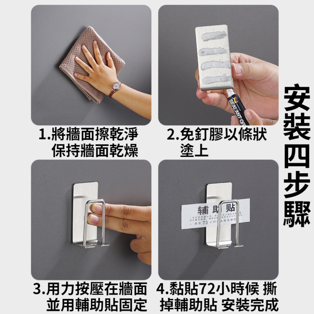 【現貨秒發🥇免運】牙刷架 免打孔吸壁式牙刷支架 免釘式牙刷掛鉤 免釘牆 不鏽鋼材質 不鏽鋼牙刷架 牙膏架 牙刷-細節圖9
