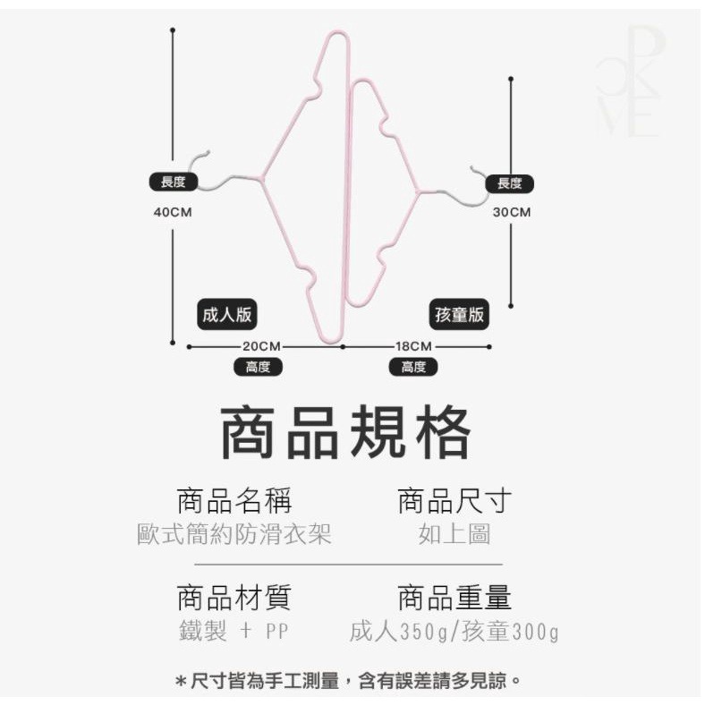 【現貨秒發🥇免運】衣架 金屬衣架 兒童衣架 成人衣架 加厚加粗衣架 曬衣架 吊衣架 曬衣架不鏽鋼 不鏽鋼衣架 衣服掛架-細節圖4