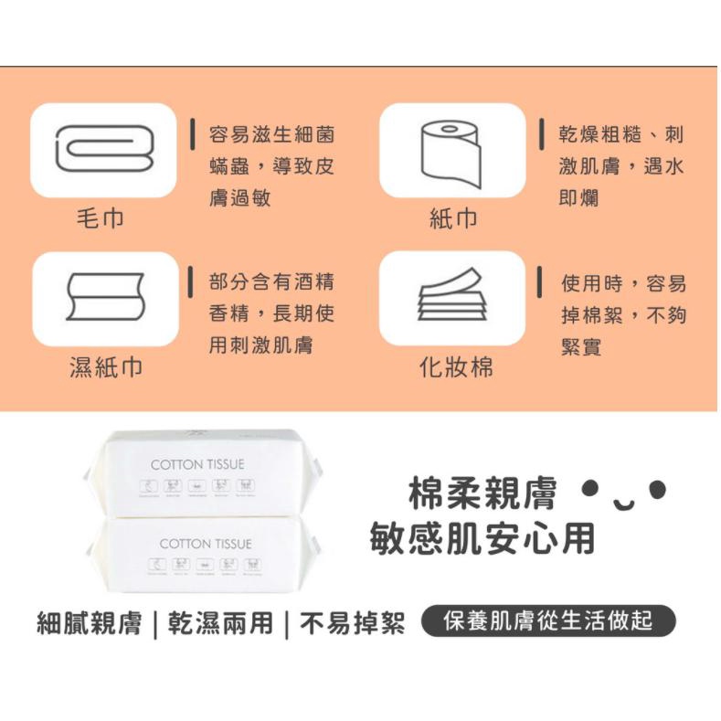 【現貨秒發🥇免運】一次性洗臉巾 擦臉巾 拋棄式洗臉巾 乾濕兩用洗臉巾 抽取式洗臉巾 美容巾 棉柔巾 卸妝巾擦臉巾 拋棄式-細節圖6