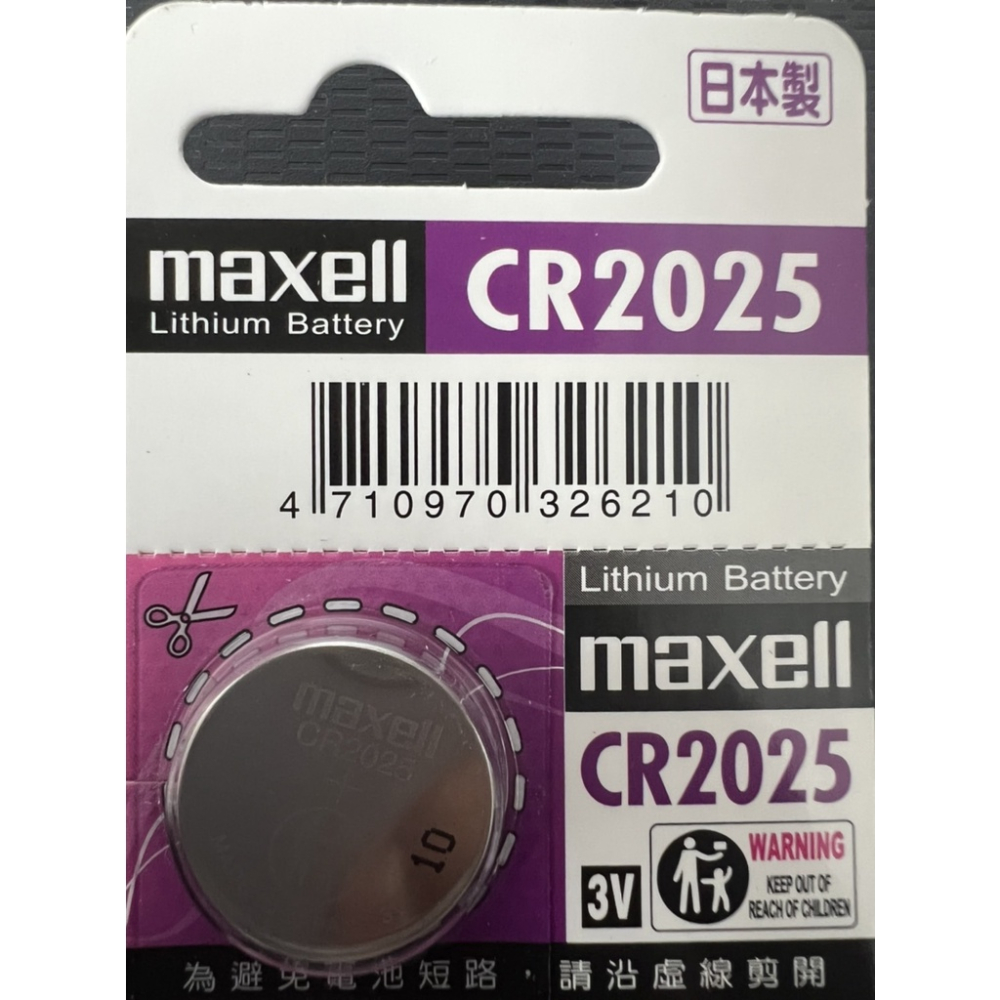 【現貨秒發】日本製 MAXELL CR2032 2025 2016 1632 1620 1616 鈕扣電池 A183-細節圖5