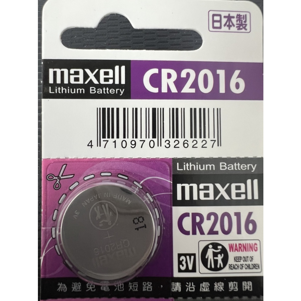 【現貨秒發】日本製 MAXELL CR2032 2025 2016 1632 1620 1616 鈕扣電池 A183-細節圖6