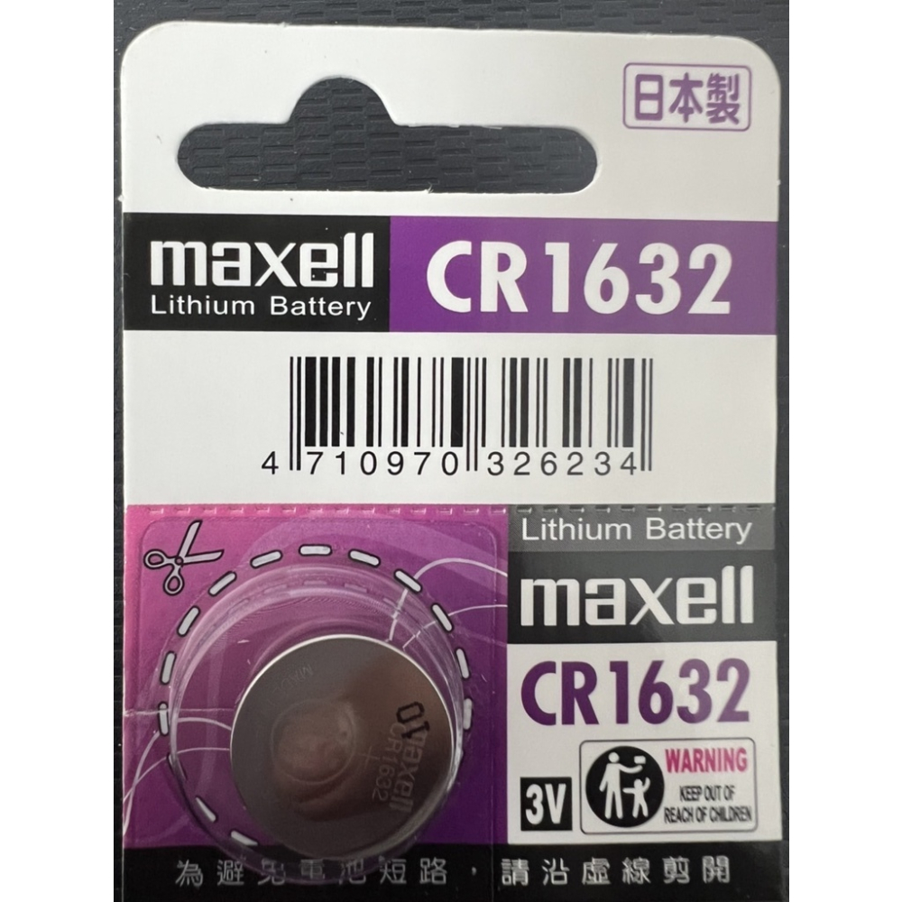 【現貨秒發】日本製 MAXELL CR2032 2025 2016 1632 1620 1616 鈕扣電池 A183-細節圖7