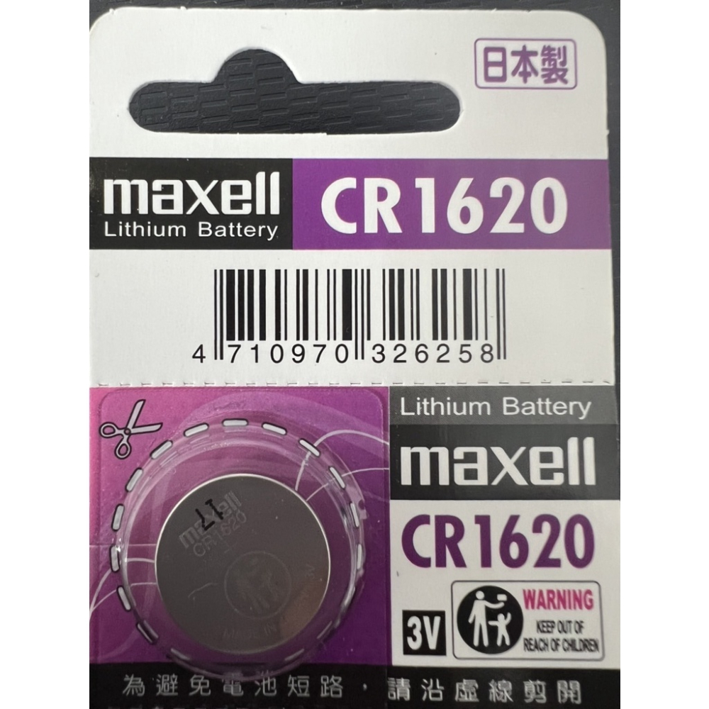 【現貨秒發】日本製 MAXELL CR2032 2025 2016 1632 1620 1616 鈕扣電池 A183-細節圖8