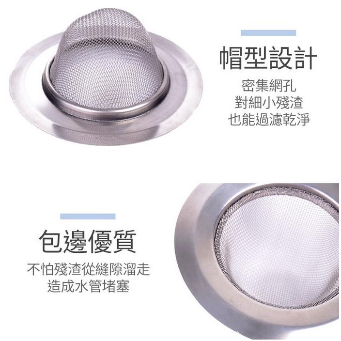 【現貨秒發🥇免運】不鏽鋼水槽過濾網 浴室廚房水槽 過濾 濾網 不鏽鋼 網 濾水槽 不鏽鋼過路網 水槽過濾網-細節圖6