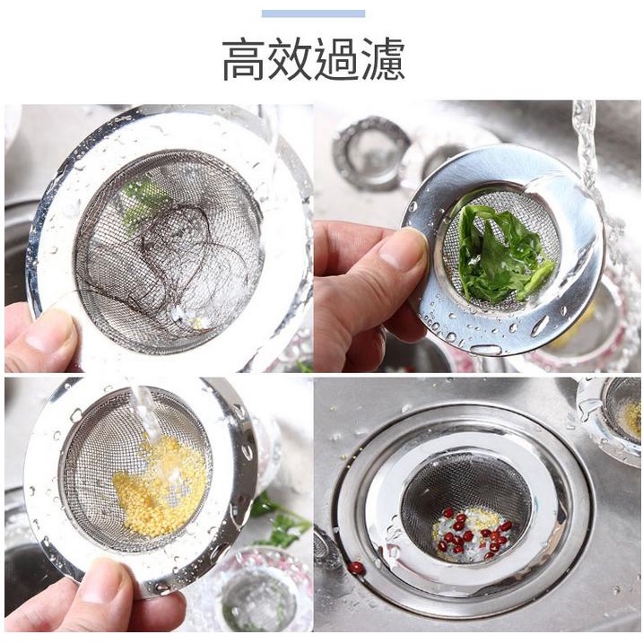 【現貨秒發🥇免運】不鏽鋼水槽過濾網 浴室廚房水槽 過濾 濾網 不鏽鋼 網 濾水槽 不鏽鋼過路網 水槽過濾網-細節圖7
