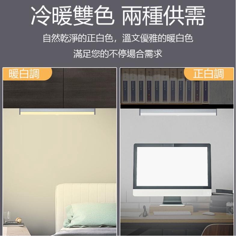 【現貨秒發🥇免運】磁吸感應燈 人體 LED 燈條 暖光 白光 USB充電 智能LED感應燈 小夜燈 走廊燈 櫥櫃燈-細節圖3