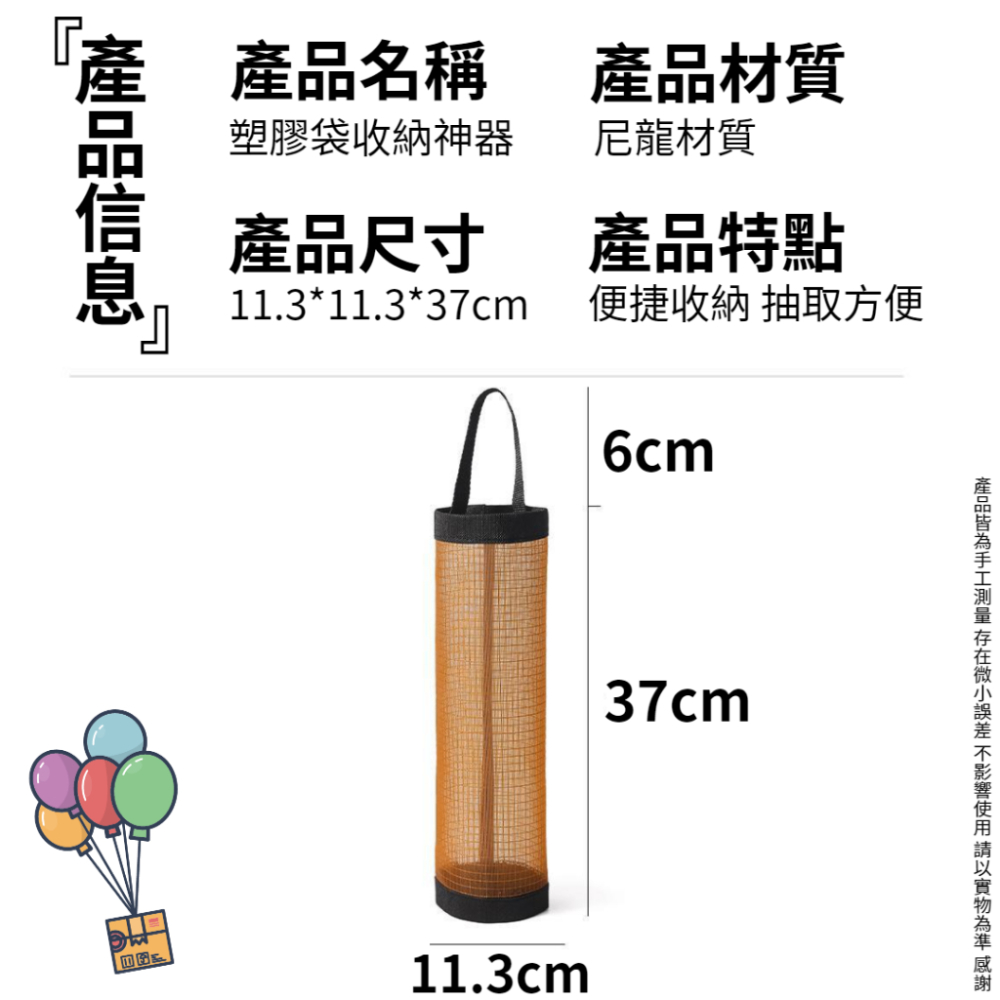 【現貨秒發🥇免運】垃圾袋收納 萬用抽取收納掛袋 壁掛袋 袋 壁掛收納袋 萬用收納袋 網格抽取式掛式 袋子收納 收納袋-細節圖9