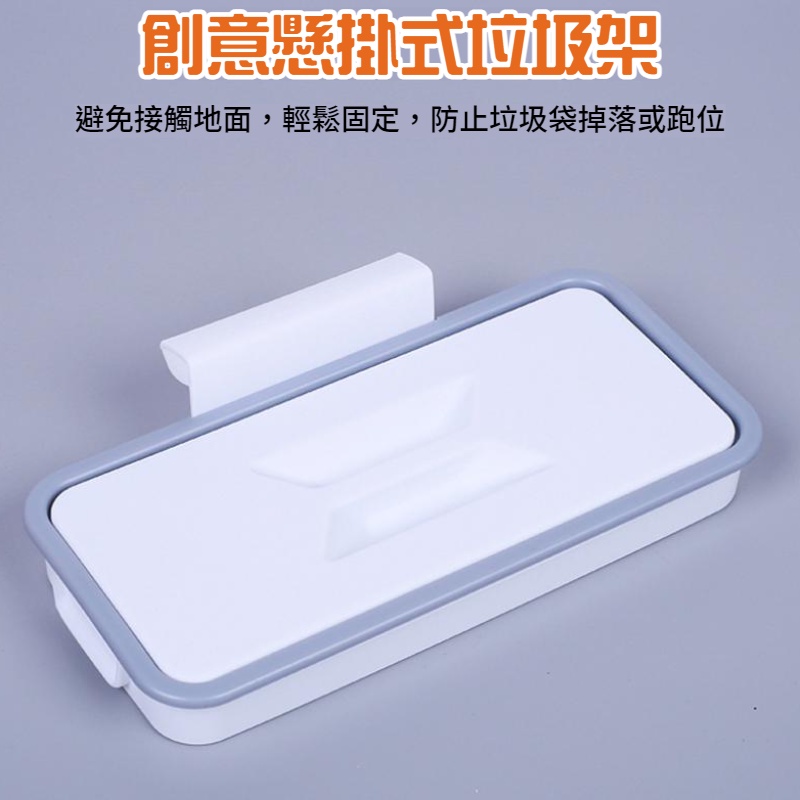【現貨秒發🥇免運】廚房垃圾架 櫥櫃門掛式垃圾架 可掛式垃圾架 移動式垃圾架 垃圾桶 移動式垃圾桶 隨掛 垃圾掛架 掛架-細節圖4
