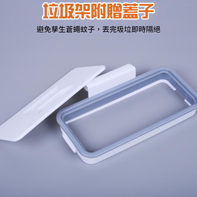 【現貨秒發🥇免運】廚房垃圾架 櫥櫃門掛式垃圾架 可掛式垃圾架 移動式垃圾架 垃圾桶 移動式垃圾桶 隨掛 垃圾掛架 掛架-細節圖6