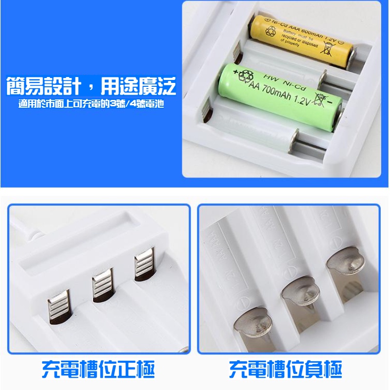 【現貨秒發】USB充電電池充電座 充電座 充電電池 USB 四號 三號 AAA AA 7號 5號 一充四 四槽 A158-細節圖4