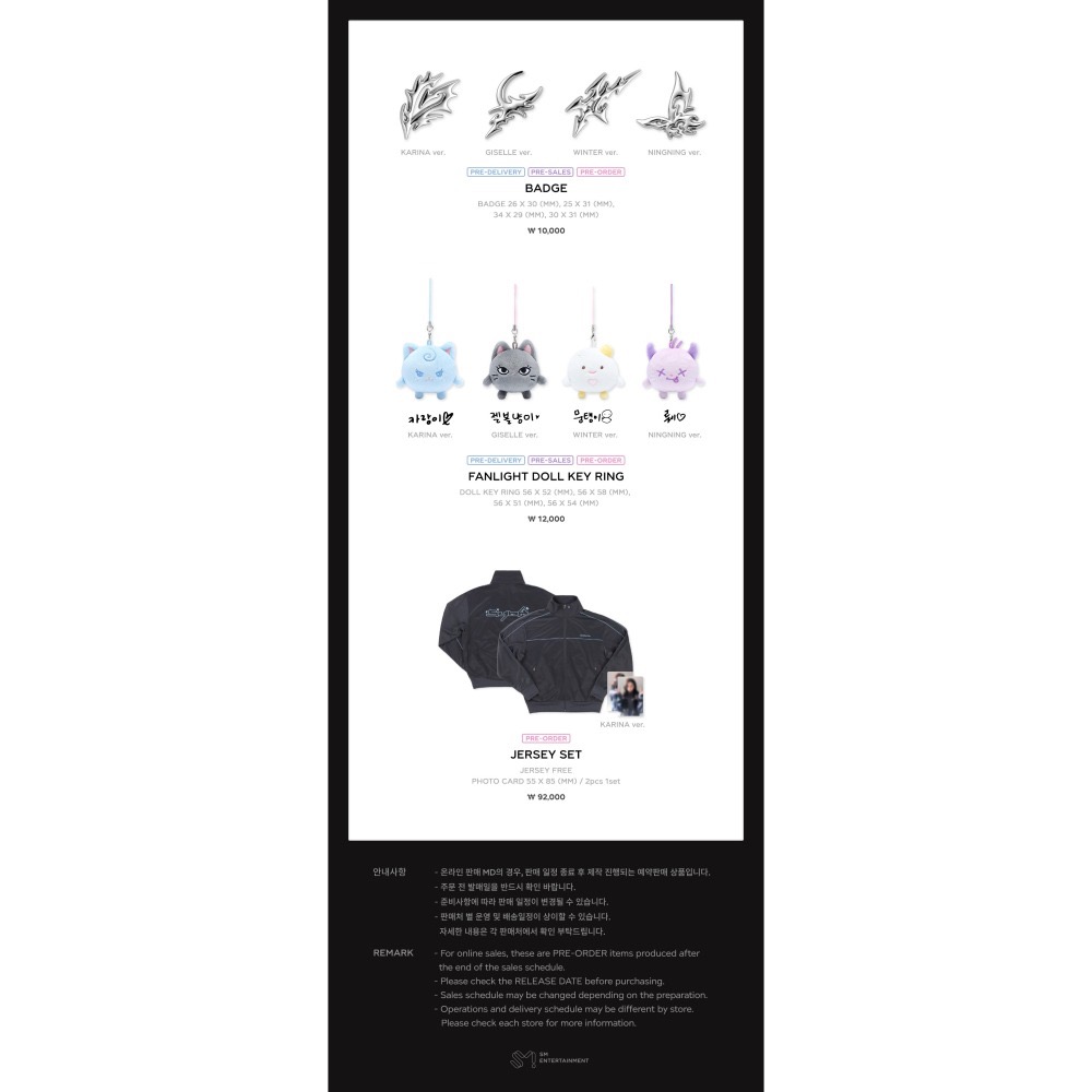 （超取付）代購 aespa 官方 SYNK PARALLEL LINE 周邊-細節圖3