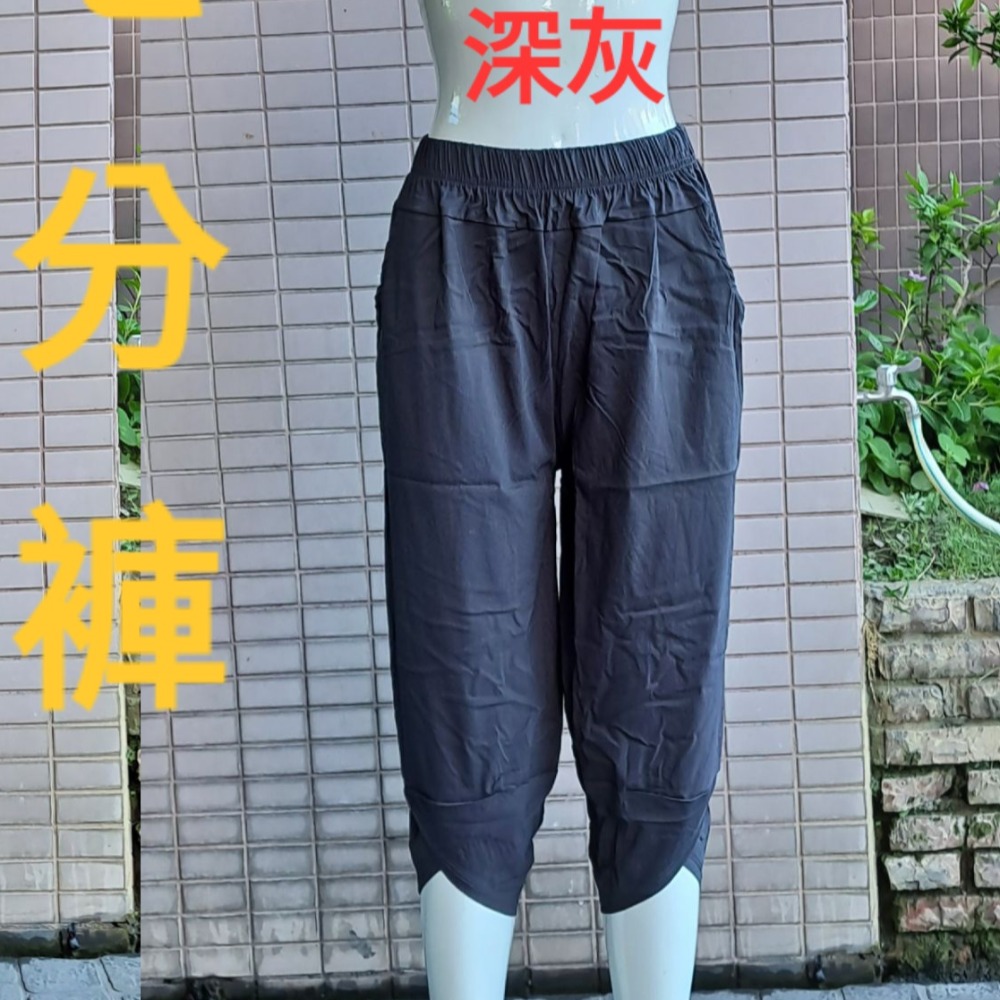 涼感七分褲高腰伸縮褲頭超彈力涼感褲，前二口袋。-規格圖2