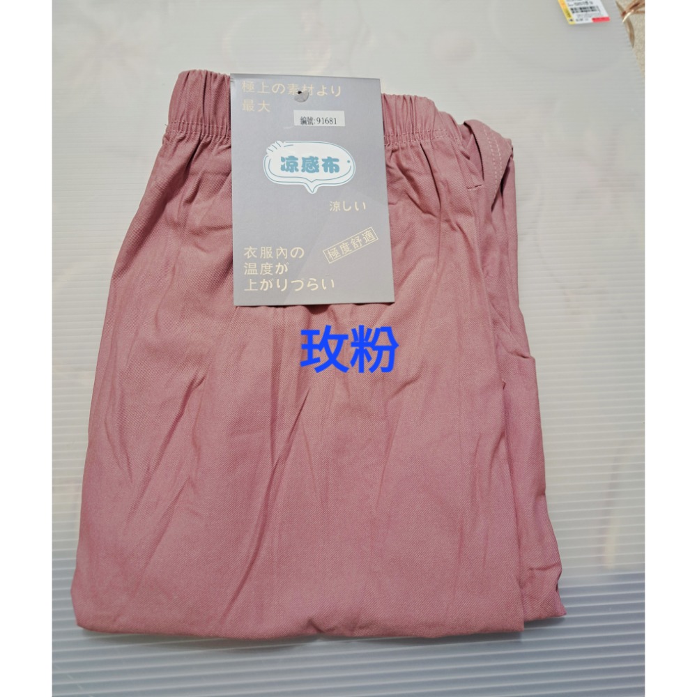 涼感七分褲高腰伸縮褲頭超彈力涼感褲，前二口袋。-規格圖2