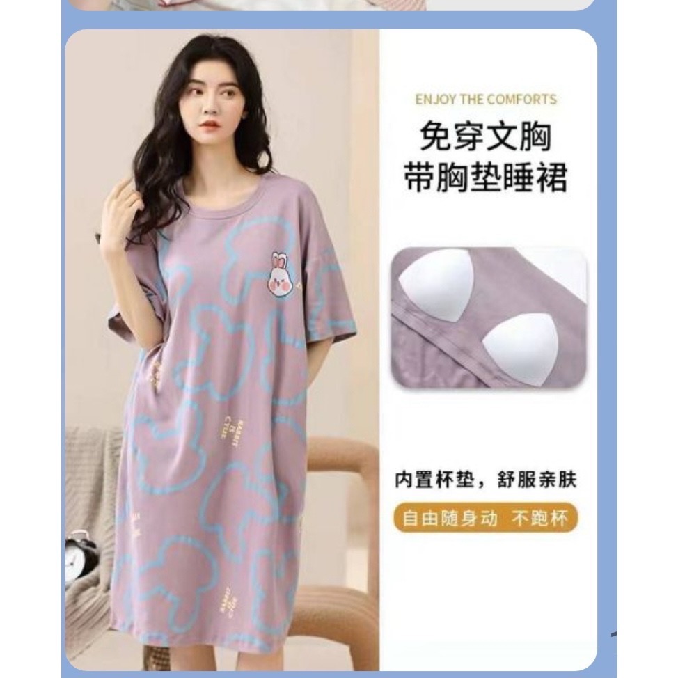 Bra居家服 圓領固定Bra短袖居家服洋裝有彈力無束縛感-規格圖6