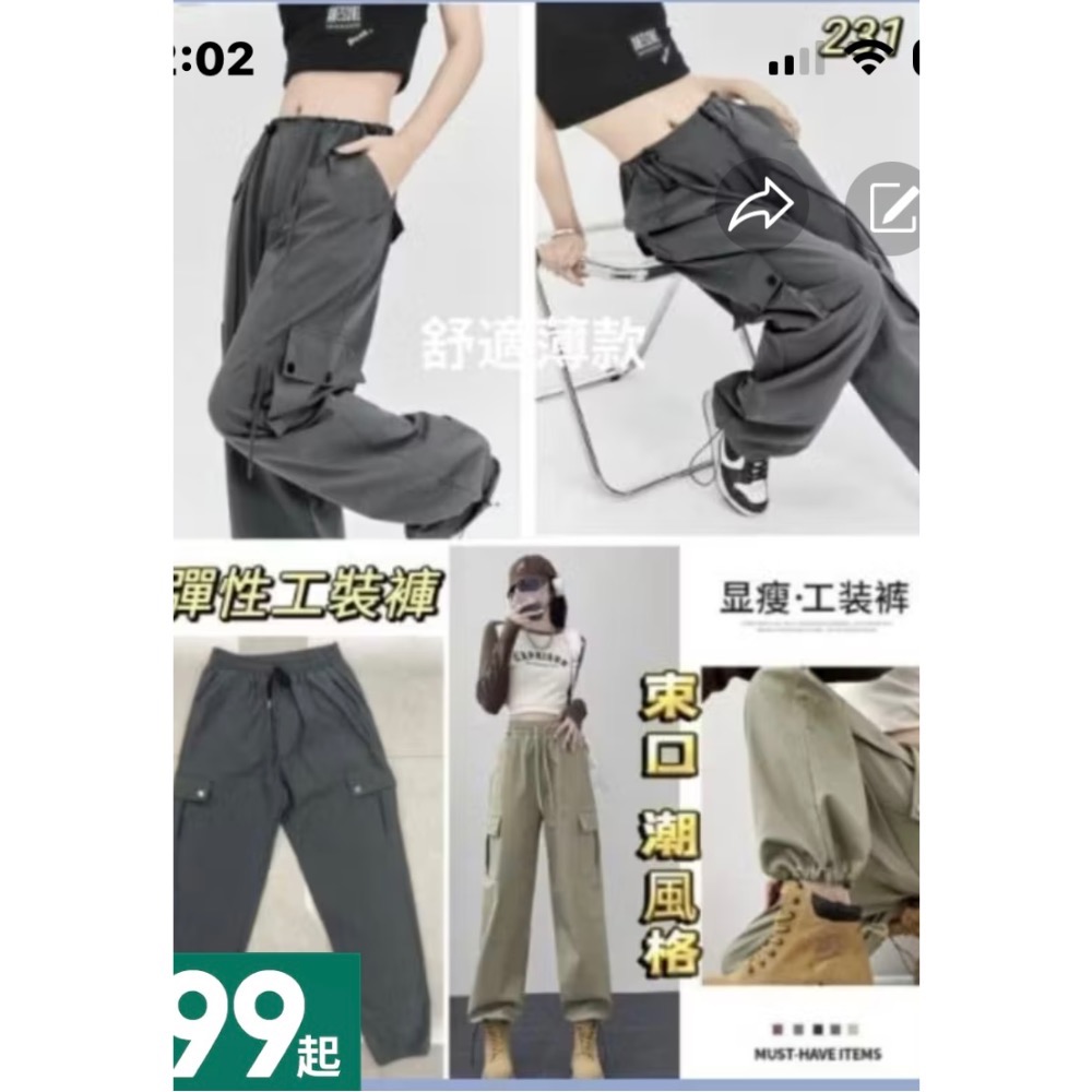 工裝褲 中高腰伸縮褲頭彈力束口工裝褲（231）-細節圖2
