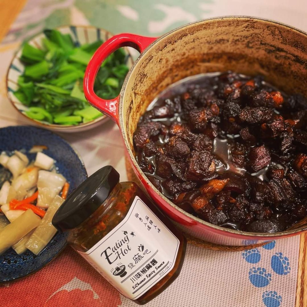 Eating Hot 發麻吧   川味椒麻醬 （五辛素）麻辣醬 麻辣調味 微辣 無牛油 麻辣風味 麻辣醬料-細節圖9