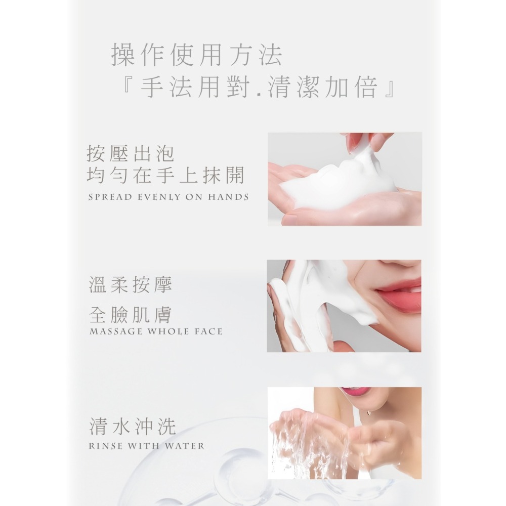 精萃外泌體洗卸潔顏慕斯-細節圖5
