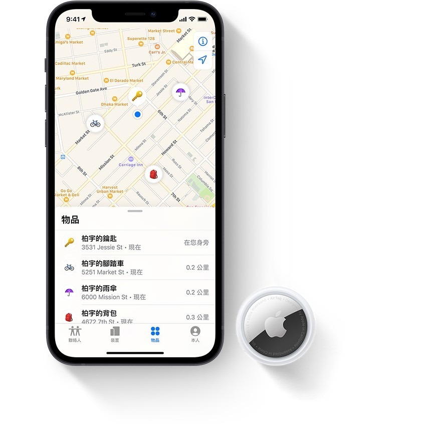 Apple AIR TAG四入組台灣公司貨-細節圖2