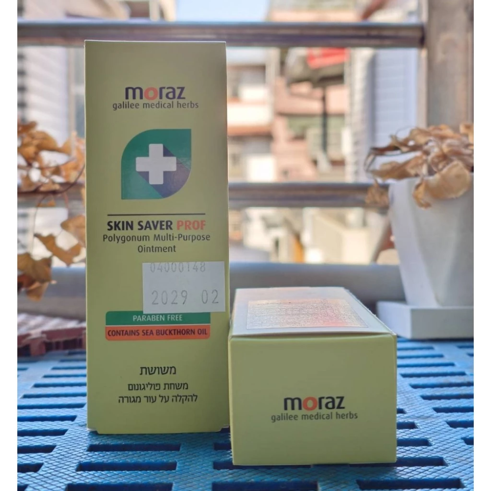 【Fun心買商城】2026/6月購入 熟客回購中 茉娜姿moraz 全效肌膚修護膏PROF (專業版) 30ml/條-細節圖3