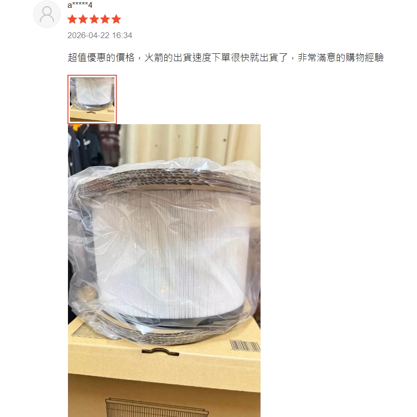 【Fun心買商城】恆隆行 dyson 戴森HP系列空氣濾網 HP00/HP01/HP02/HP03 972425-01-細節圖5