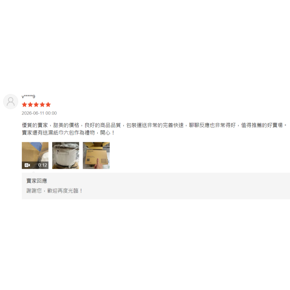【Fun心買商城】恆隆行 dyson 戴森HP系列空氣濾網 HP00/HP01/HP02/HP03 972425-01-細節圖8