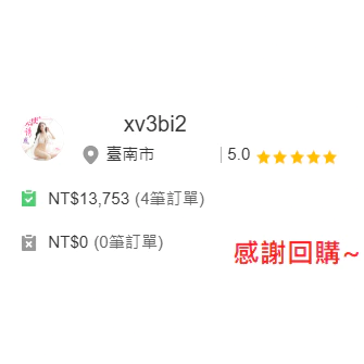 【Fun心買商城】 2026/06購入 熟客回購中 挺立UC-II關鍵迷你錠90粒 非變異性二型膠原蛋白 UC2-細節圖4