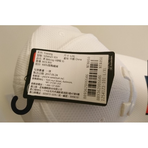 [全新] Under Armour BLITZING II 球帽1254123 白/銀 尺寸58cm 全封帽-細節圖2