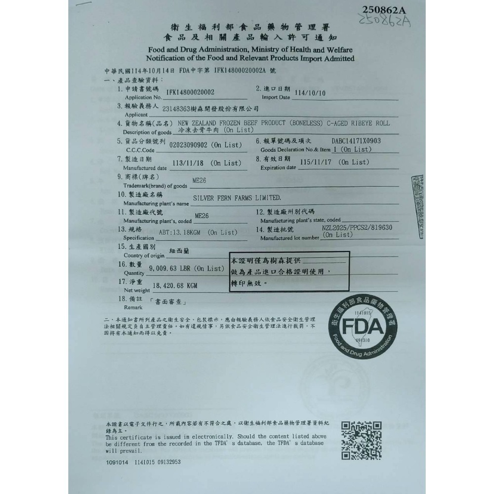 【享島鮮物】BBQ中秋烤肉食材套餐組合-細節圖5