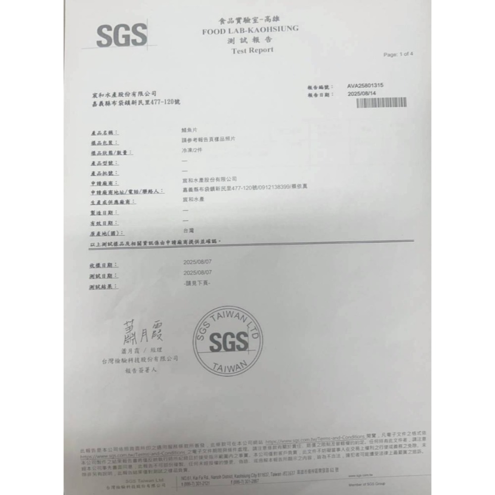 【享島鮮物】BBQ中秋烤肉食材套餐組合-細節圖8