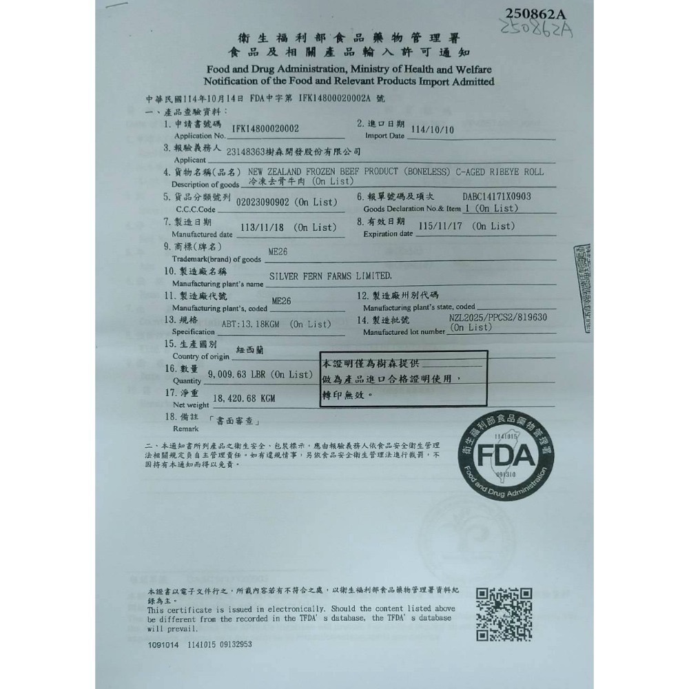 【享島鮮物】BBQ中秋烤肉食材套餐組合-細節圖6