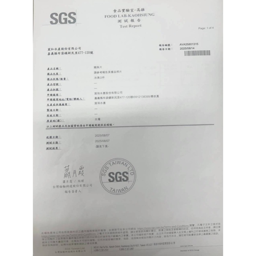 【享島鮮物】BBQ中秋烤肉食材套餐組合-細節圖9