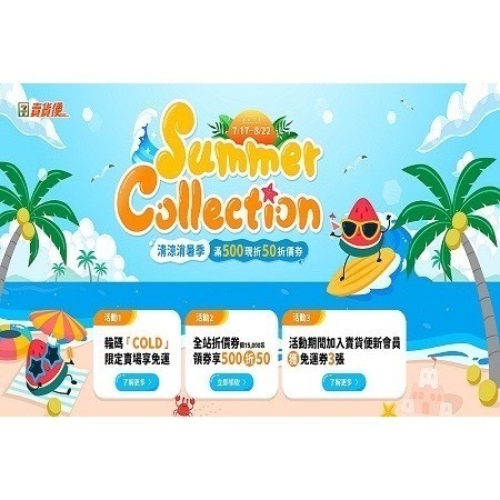 【享島鮮物】澎湖在地狗母魚丸【享島鮮物】-細節圖2