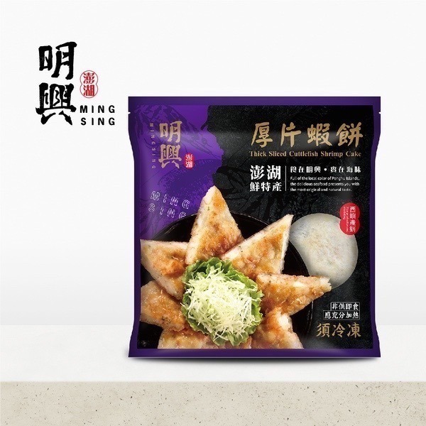 【享島鮮物】澎湖明興_厚片蝦餅330±10g-細節圖2