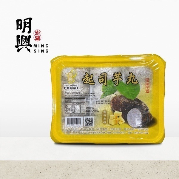 【享島鮮物】澎湖明興_起司芋丸 500±15g-細節圖2