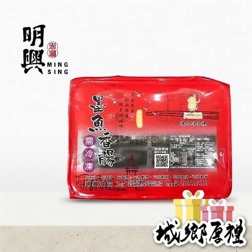 【享島鮮物】澎湖明興_墨魚香腸 500±15g