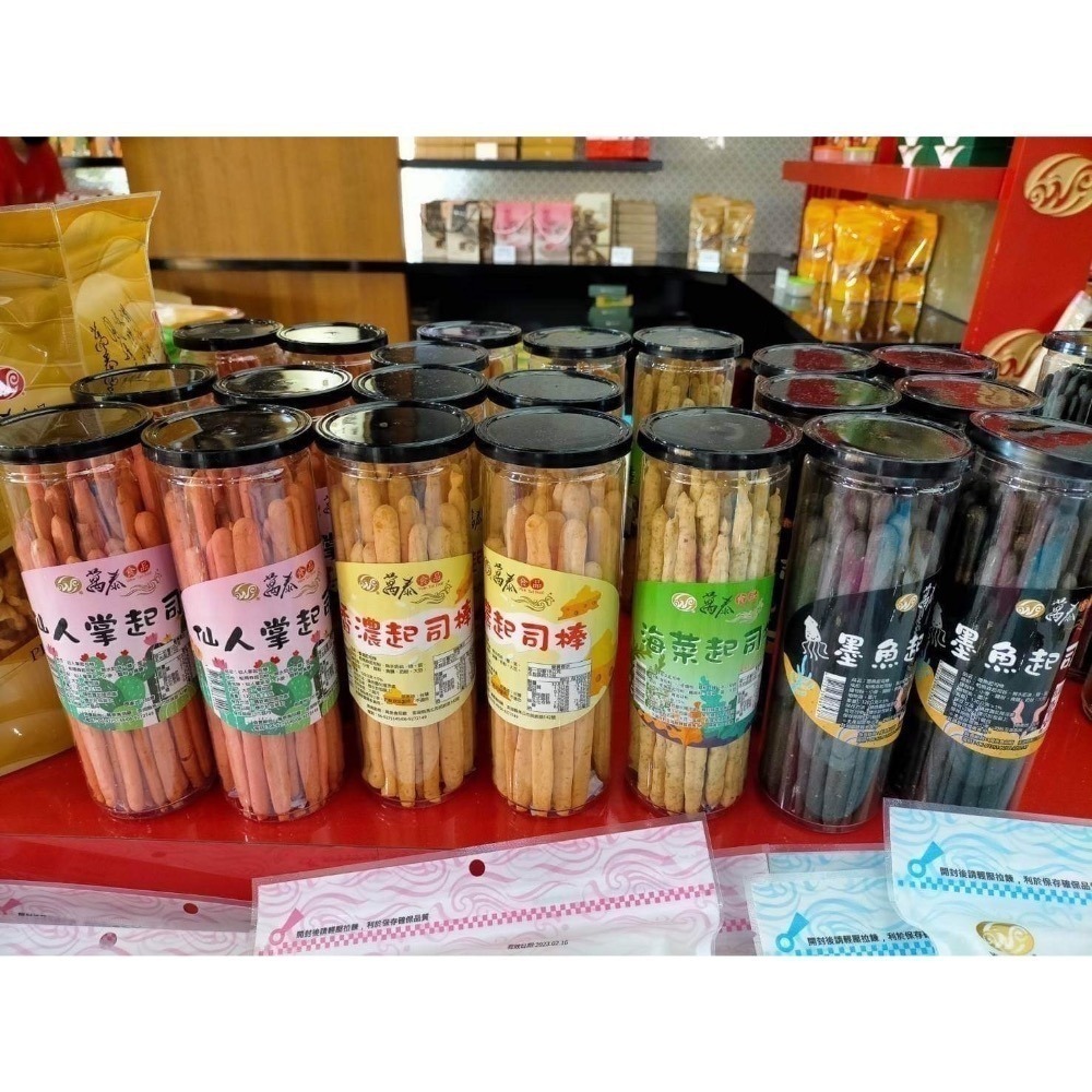 【享島鮮物】澎湖萬泰食品_香濃起司棒 澎湖名產-細節圖2