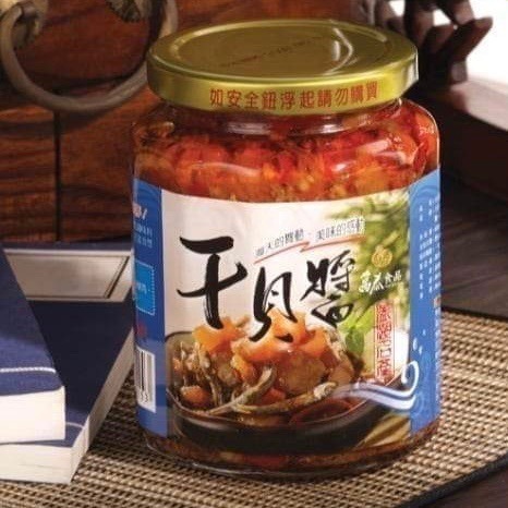 【享島鮮物】澎湖萬泰食品_干貝醬（小魚干貝醬）-細節圖2
