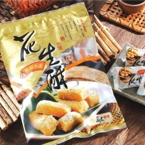 【享島鮮物】澎湖萬泰食品_澎湖花生酥-細節圖3