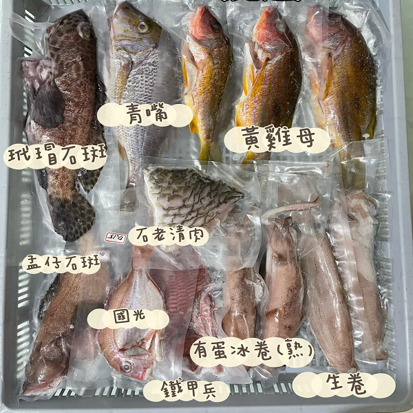 澎湖鮮魚_綜合魚箱海鮮箱-細節圖2