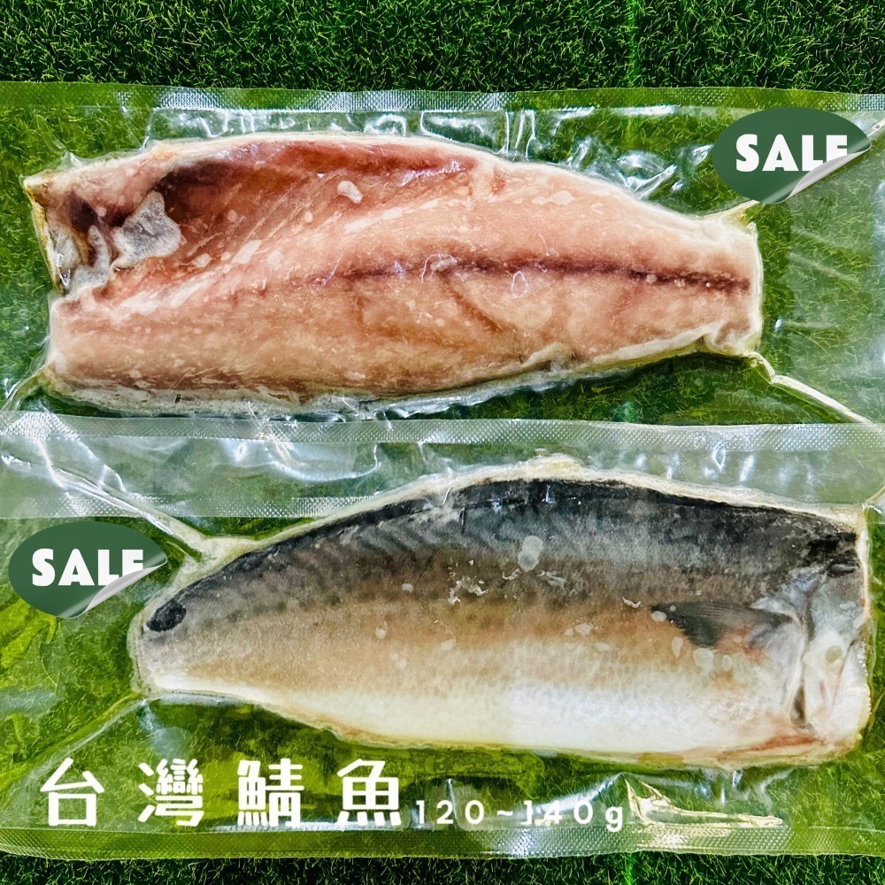 台灣鯖魚片-細節圖2