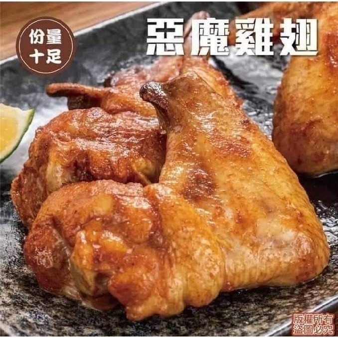 【享島鮮物】雞肉類雞翅/雞腿肉香腸/雞腿排/烤半雞/二節翅/三節翅烤肉食材-細節圖3