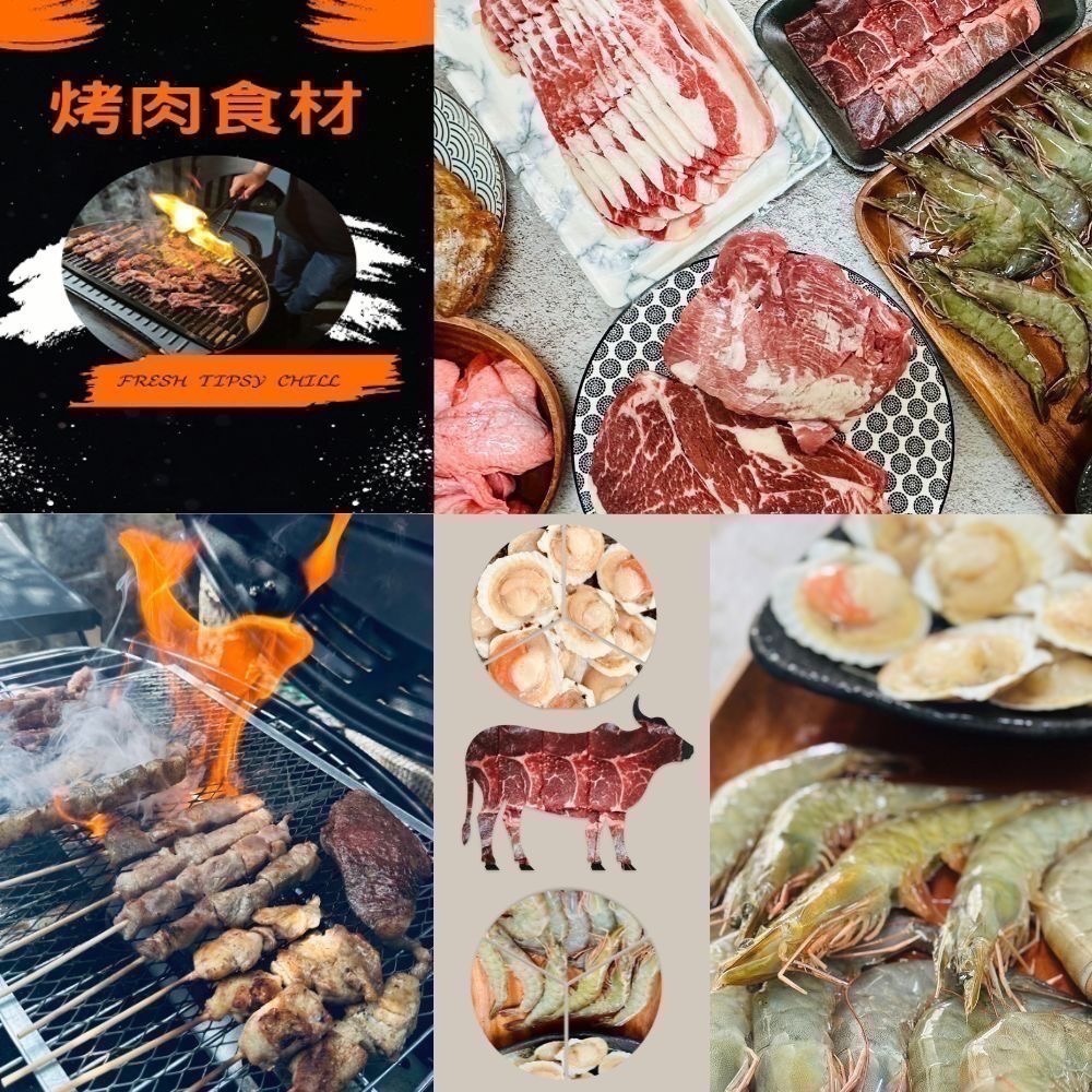 享島鮮物｜2025中秋烤肉BBQ烤肉套組牛豬雞海鮮海陸空套組-細節圖2