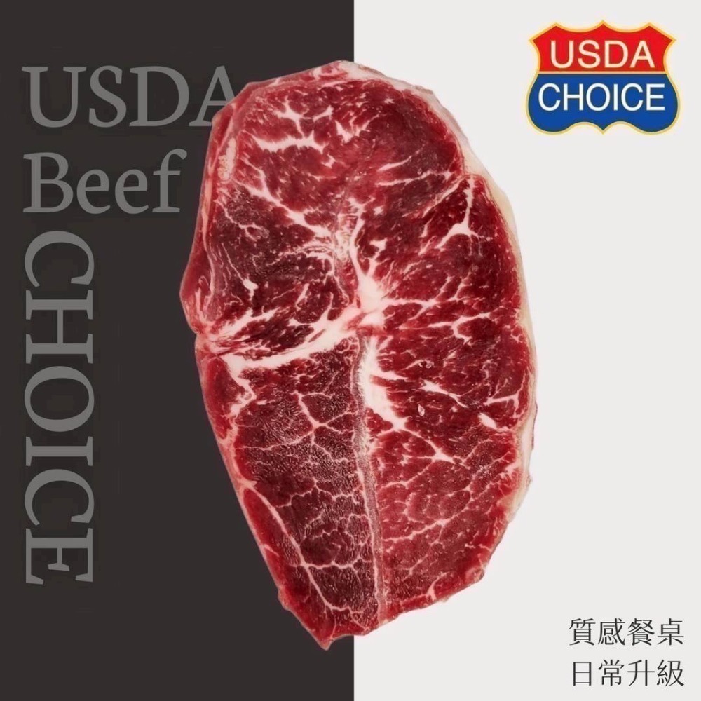 享島鮮物｜2025中秋烤肉BBQ烤肉套組超值八品套餐小資套組輕鬆烤-細節圖4