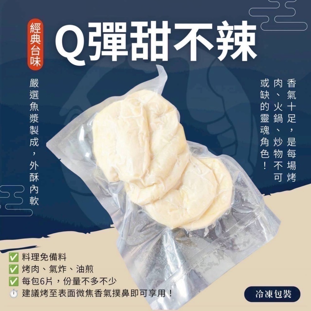 享島鮮物｜2025中秋烤肉BBQ烤肉套組超值八品套餐小資套組輕鬆烤-細節圖5